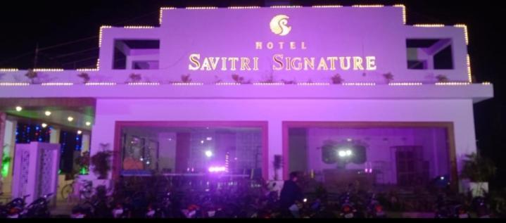 Hotel Savitri Signature Narsinghpur מראה חיצוני תמונה